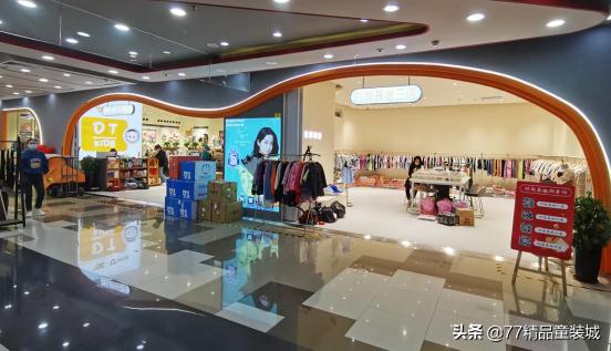 商场大版童装陈列搭配技巧效果图,达巴童装秋款陈列怎么摆造型好看