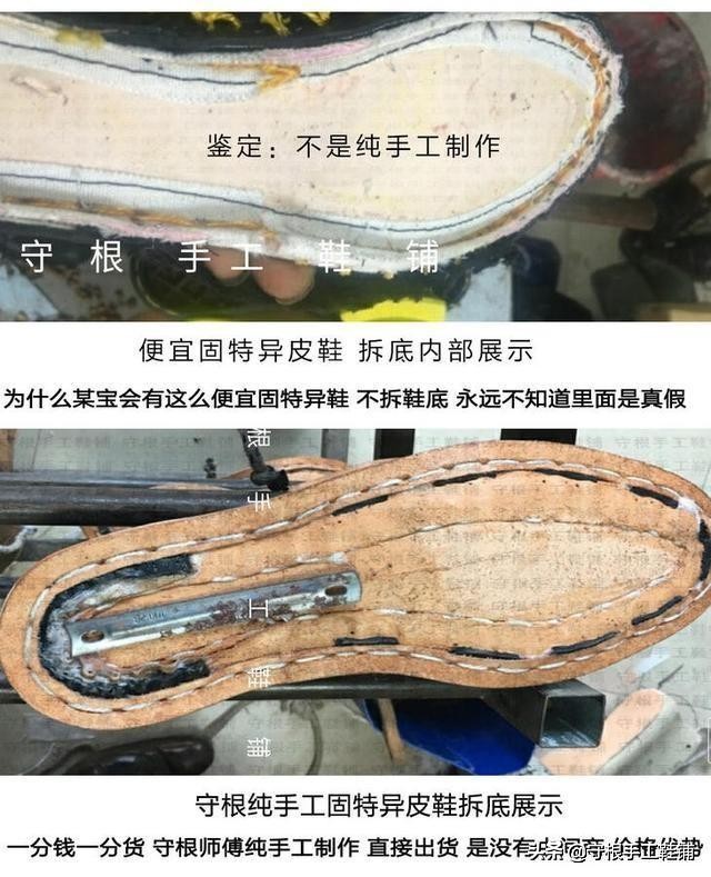 固特异真假鉴别,如何识别真假固特异