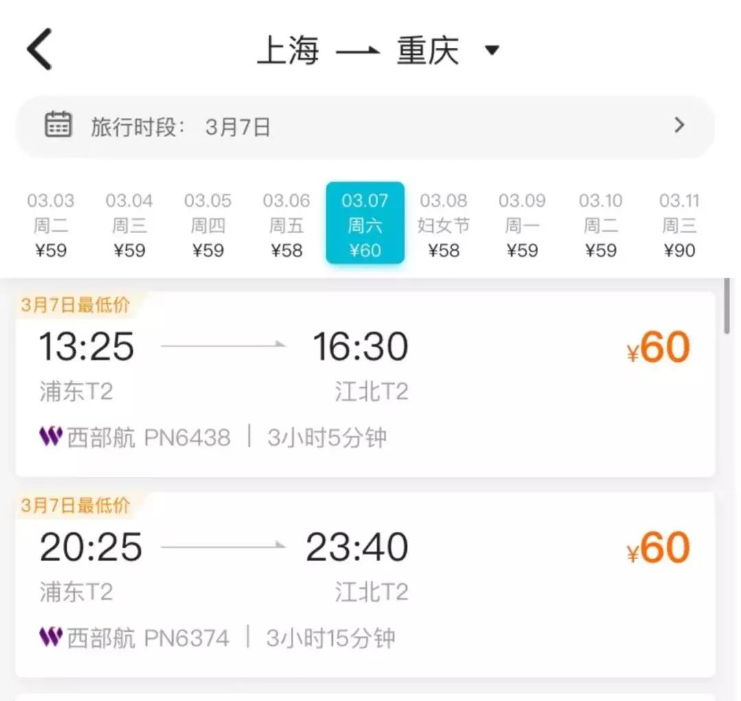 少了中国人旅游国外怎么样了,少了中国游客的世界
