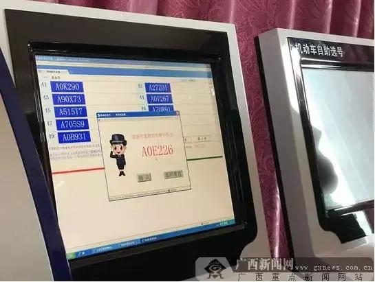 小车驾照考完可以考电动车驾照吗,小车驾照新政策