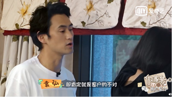 被老公宠上天的张歆艺,张歆艺婚后的生活