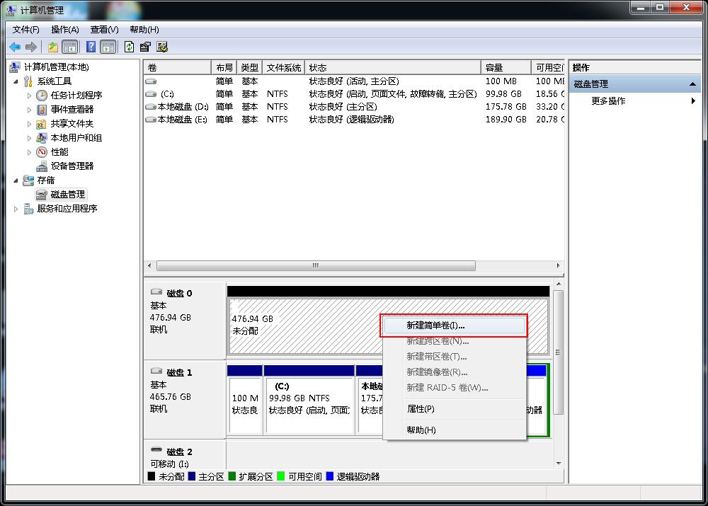 笔记本加固态硬盘旧系统怎么办,光驱改固态后系统迁移