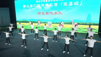 全民健身大赛西安,西安市首届全民健身运动大赛准备