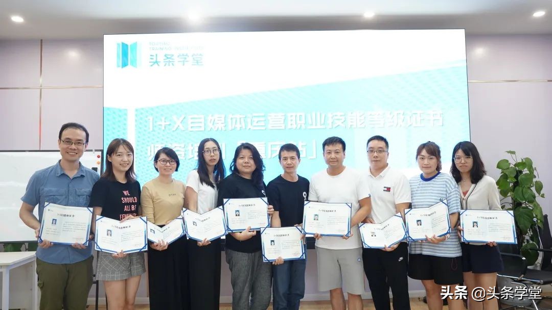 自媒体运营证书,西安自媒体运营等级证书培训