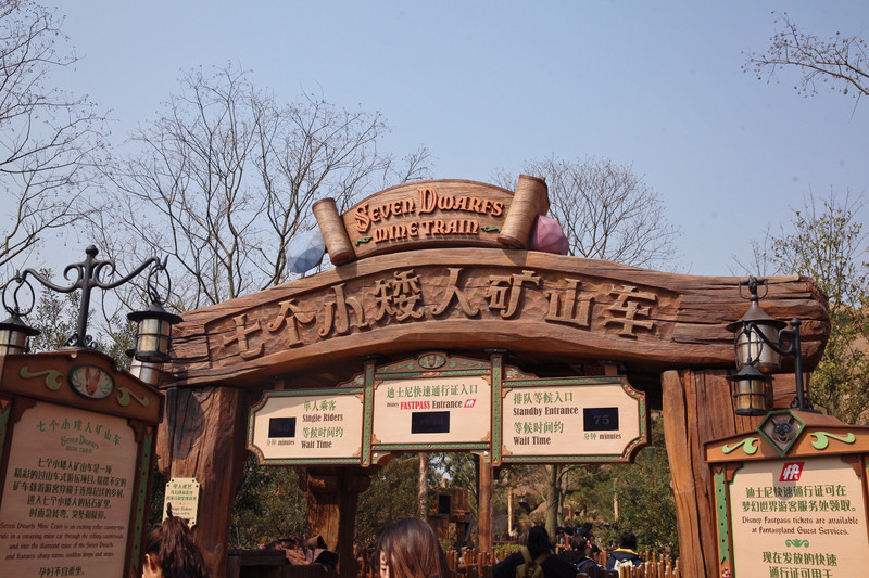 上海迪士尼1.5天游玩攻略,上海迪士尼攻略1日游