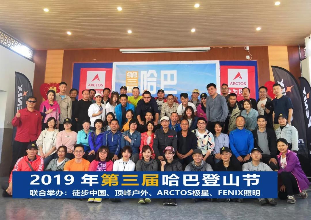 适合新手的人生第一座雪山,人生中的第一座雪山应该爬哪里