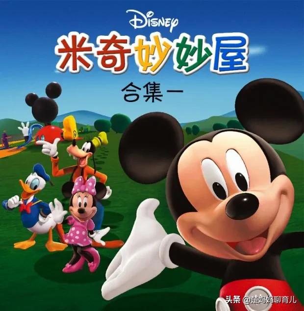 孩子在幼儿园看动画片,小孩上幼儿园之前适合看的动画片