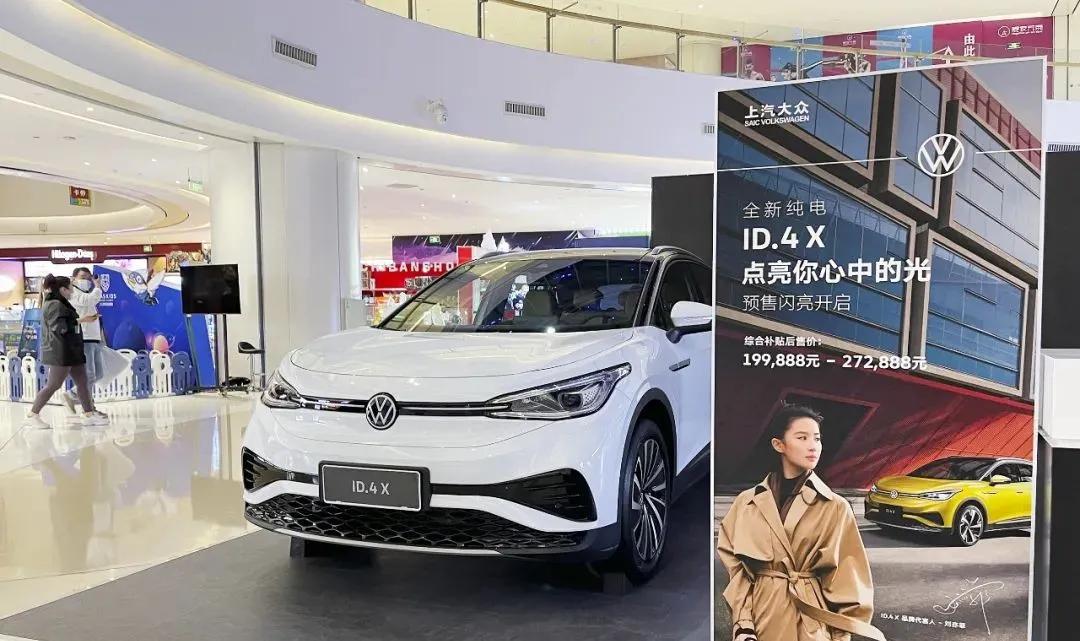 大众电动车为何在中国卖不动？