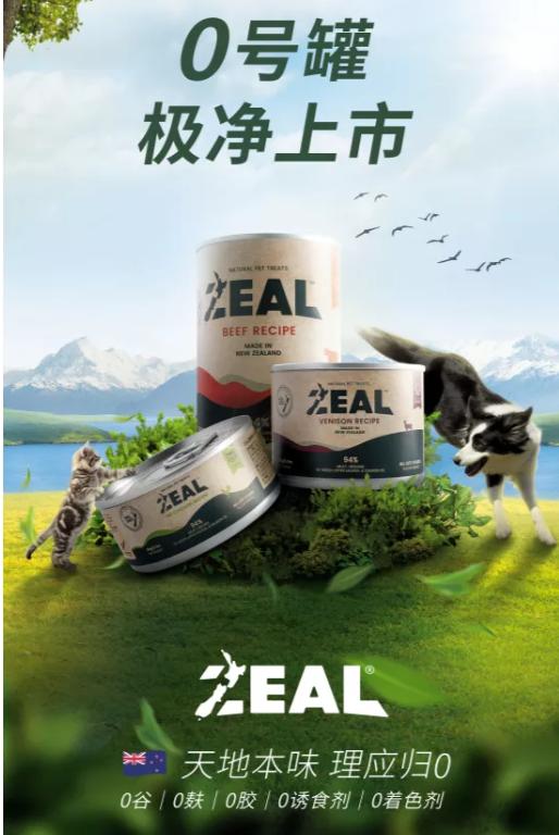 「独家」2021年9月热推快消新品榜ZEK、味全、鲜菲乐等上榜