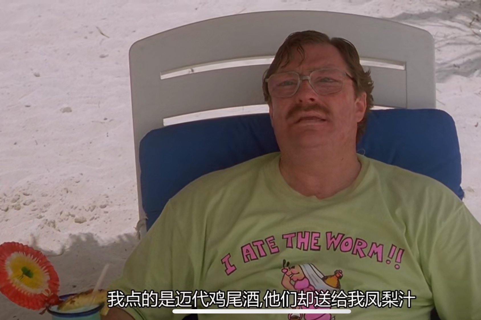 电影《上班一条虫》：“职场可怜人”勇敢说不才能实现自我救赎