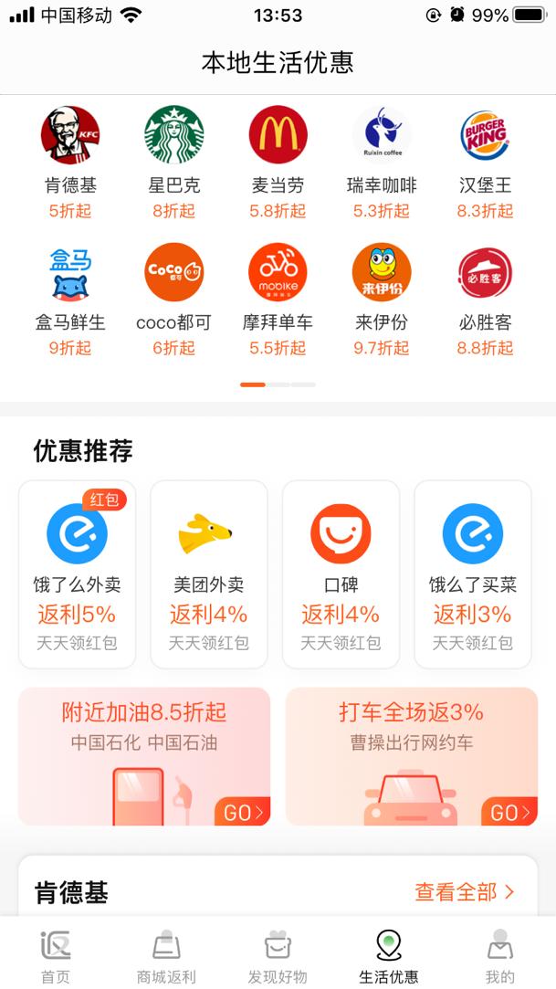 返利网购物补贴是什么,返利网哪个有购物奖励