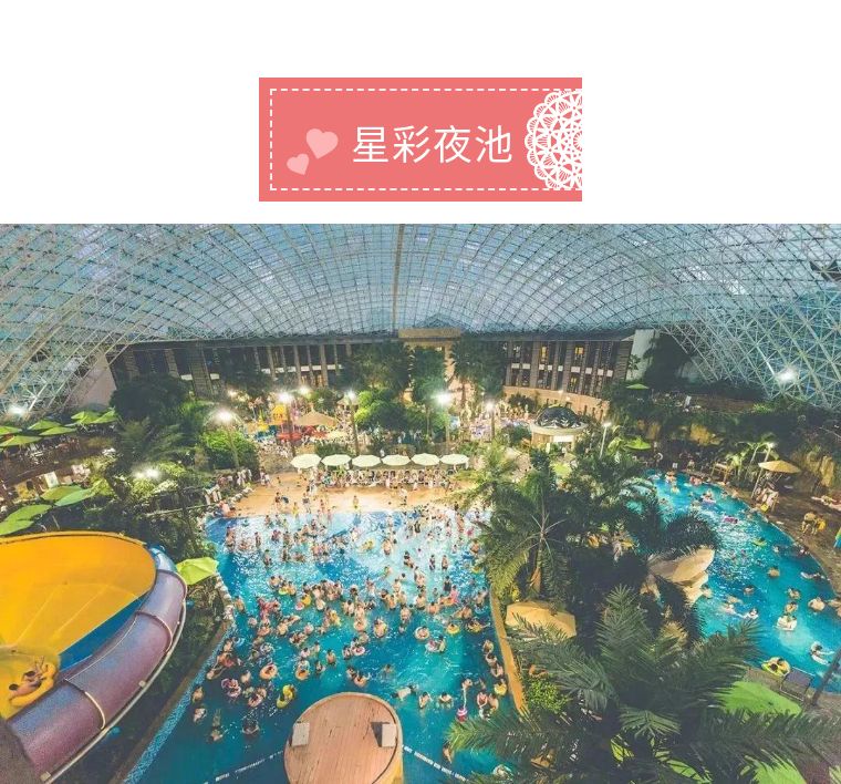 苏州四季酒店优惠团购套餐,苏州四季悦温泉票2张