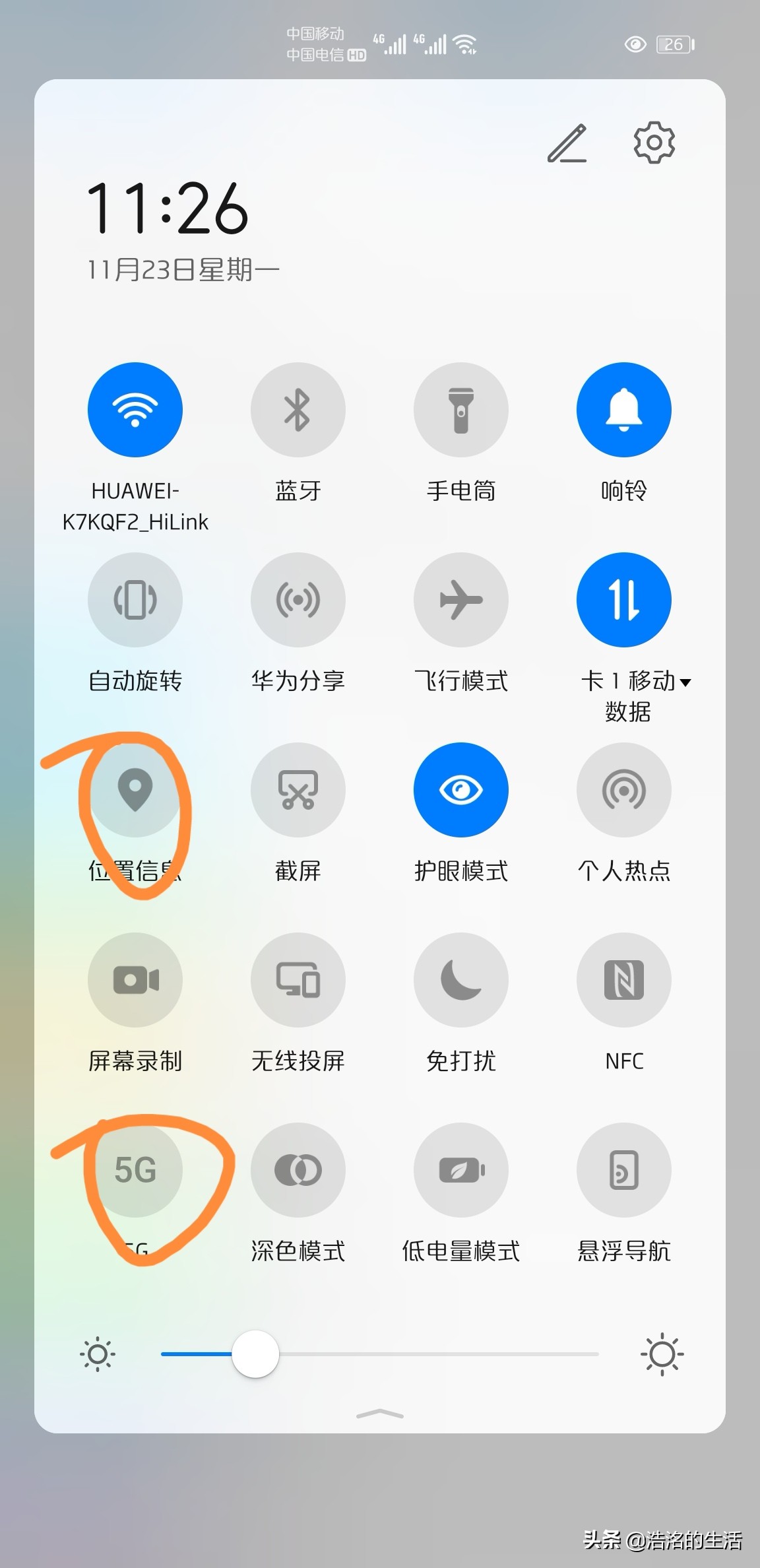 华为mate40pro最高分辨率耗电高吗,mate40pro开启5g和不开5g耗电区别