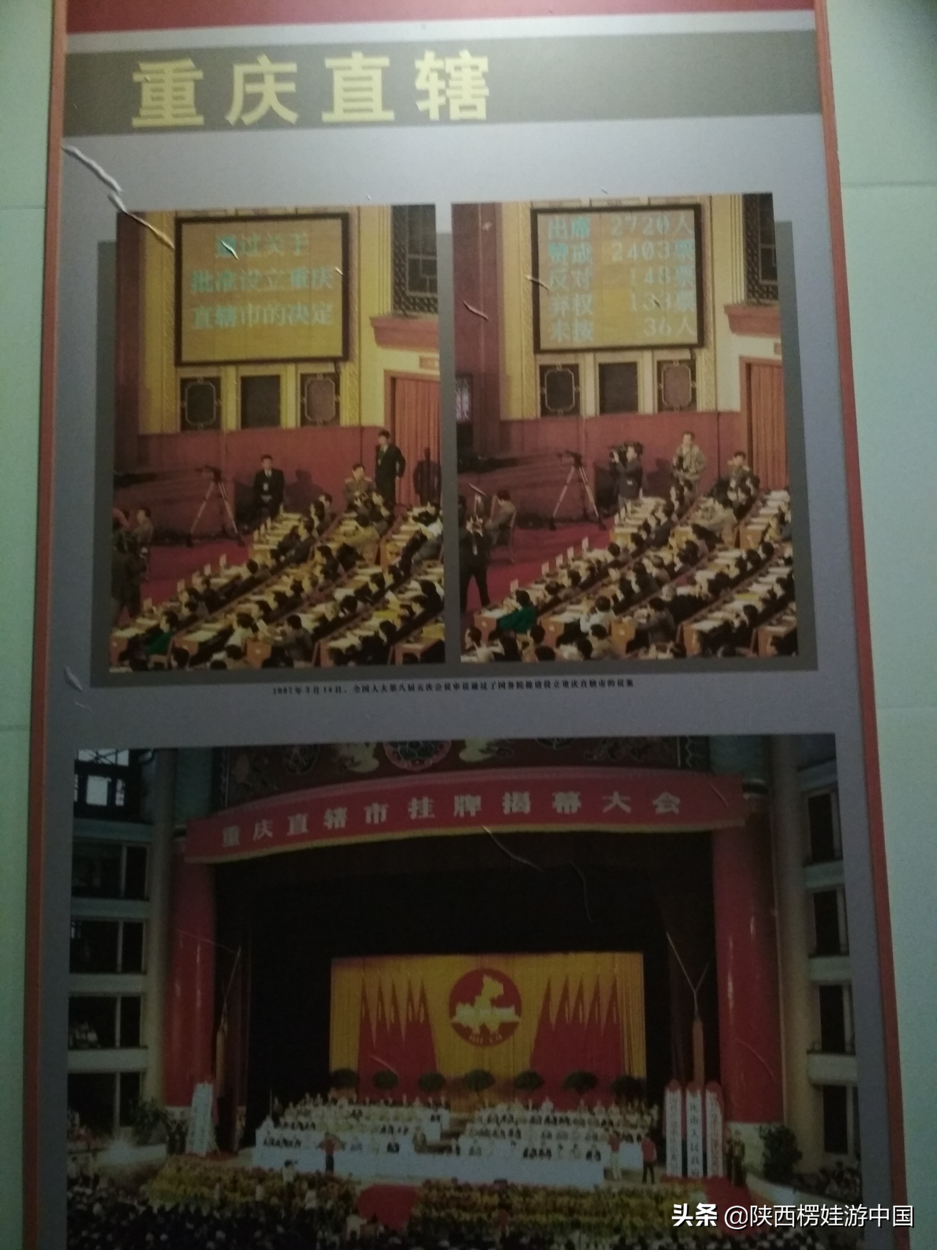 北方人眼中的重庆,重庆的旅游发达吗现在怎么样了