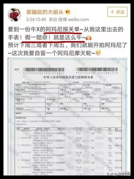 阿玛尼假一赔命？现在卖假货的代购都有九条命吗？