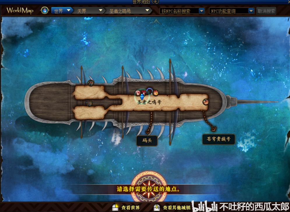 dnf异界删除荣耀之光套装,dnf异界什么时候删除的