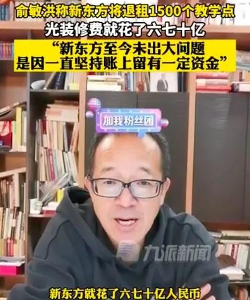 教培三巨头现状,培训三大巨头