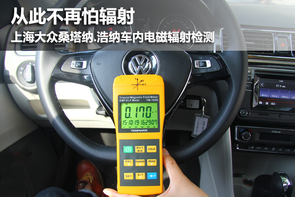 大众桑塔纳浩纳2015款,2015桑塔纳浩纳图片