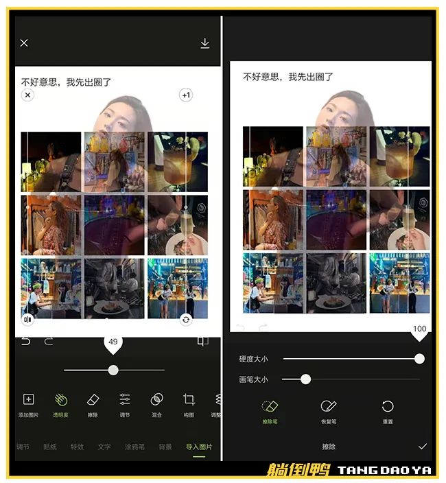 朋友圈发图片的最佳技巧,朋友圈发原图的方法