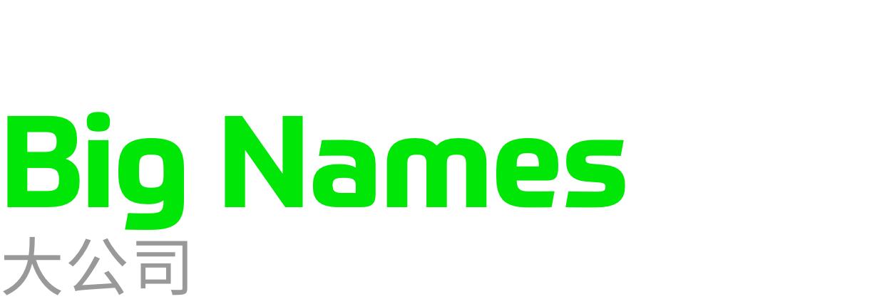 微信增值服务、「真移动互联」来了及更累的居家办公｜极客一周