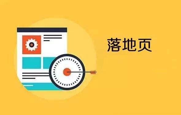 合肥万木春网络营销：移动落地页体验4.0版本，这些你都做了吗