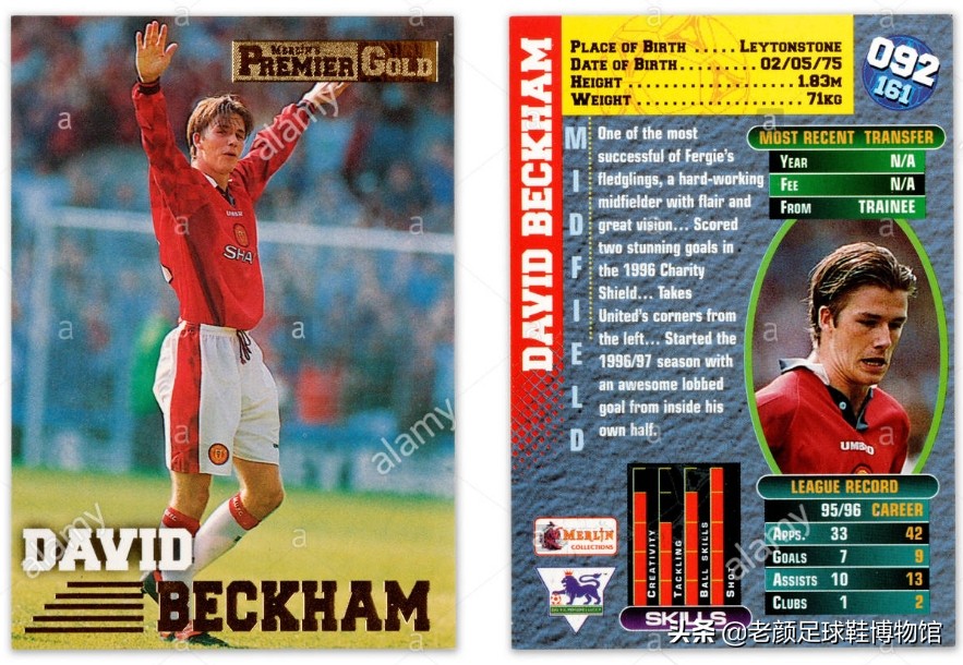 贝克汉姆一球成名穿的居然是别人的鞋,adidas神来之笔签约万人迷