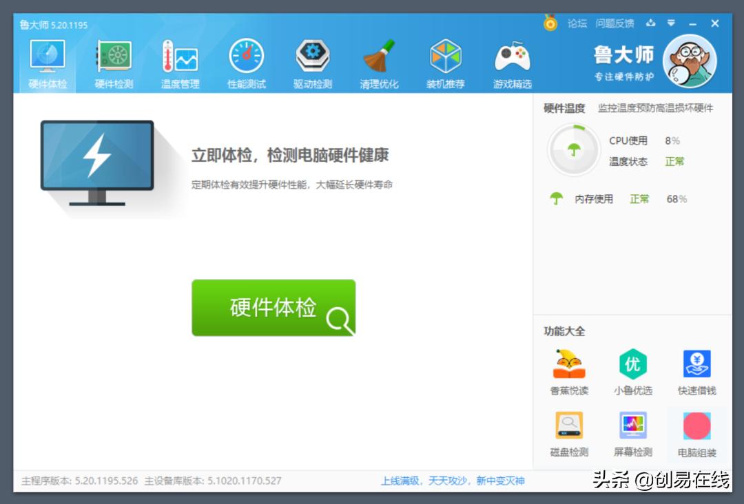 弹不走的618弹窗广告，垃圾弹窗技术哪家强，评比弹窗界的新蓝翔