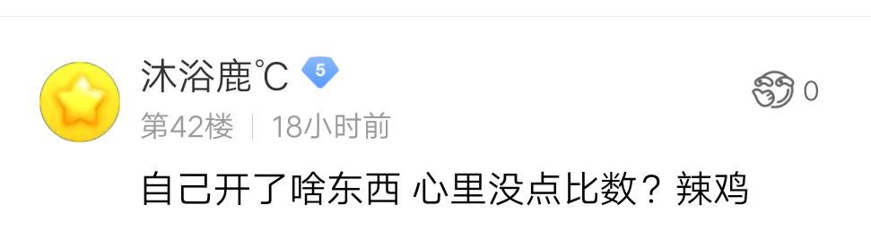 梦幻西游没使用外挂被误封,梦幻西游使用外挂多久会被封