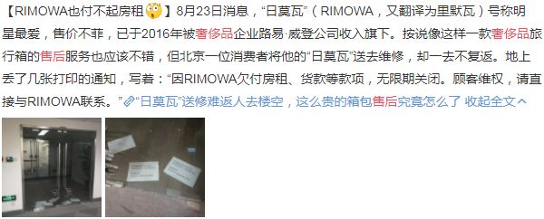 我在北京几万块买的包，叫你给我养护下你什么态度？