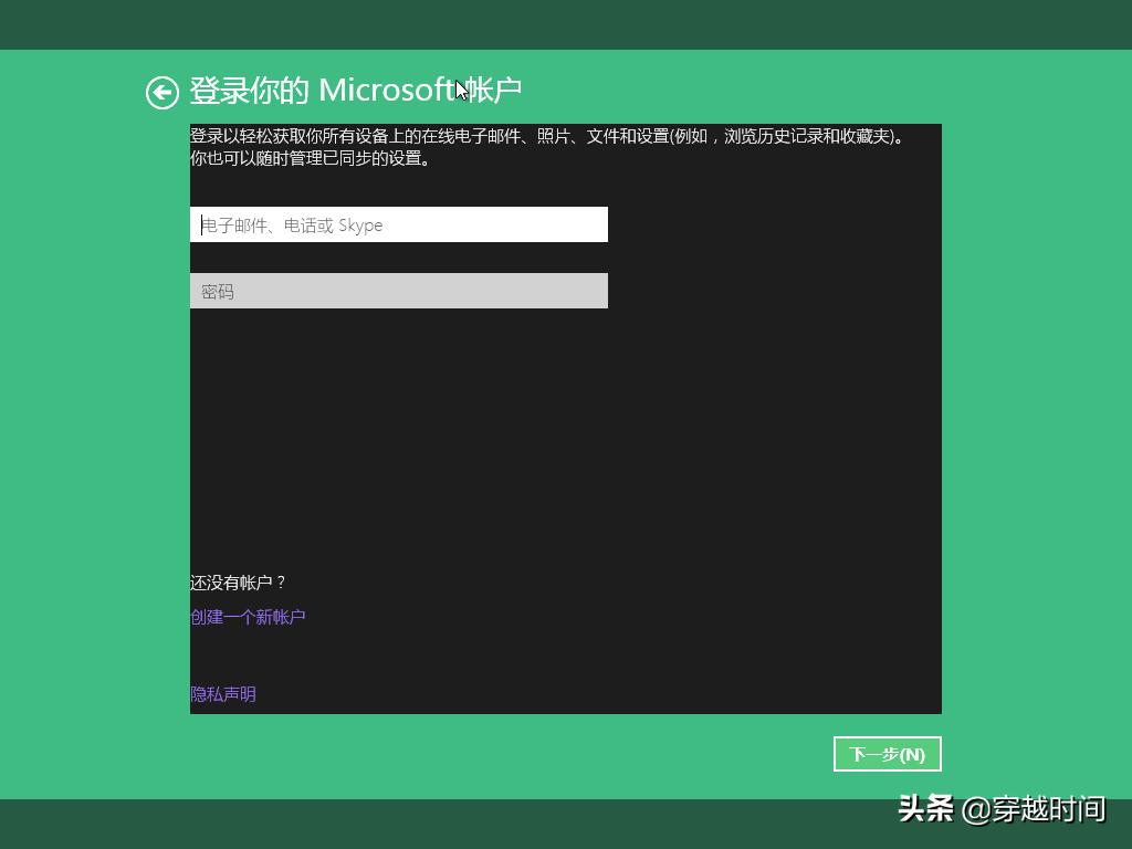 重新安装Windows8.1，回顾2013年体验，还是这个好看