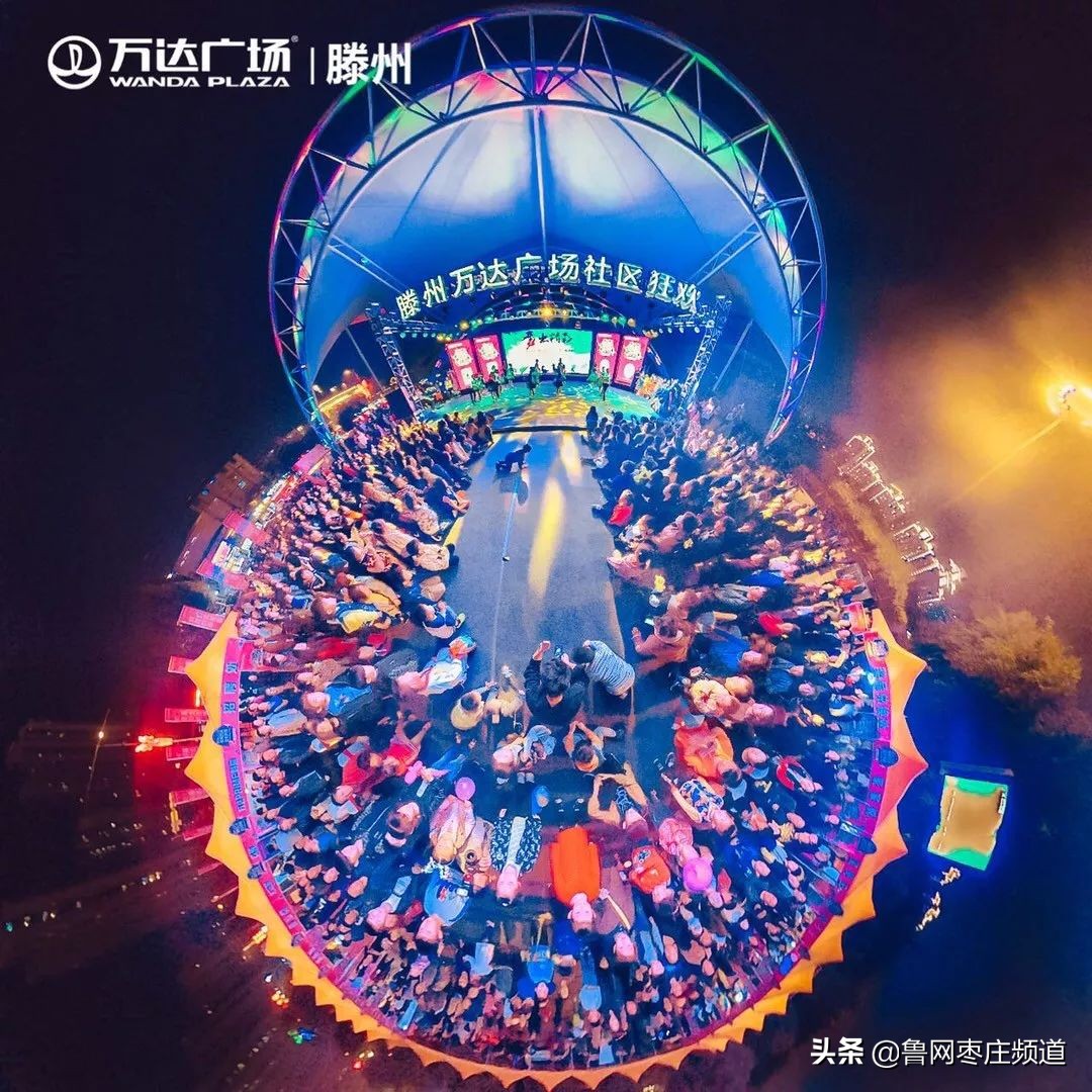 滕州万达招工最新招聘,万达广场滕州招聘会