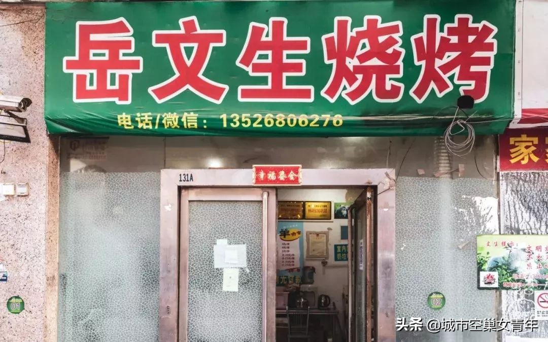 七荤八素的口腹之欲,七荤八素的口腹之欲是什么意思