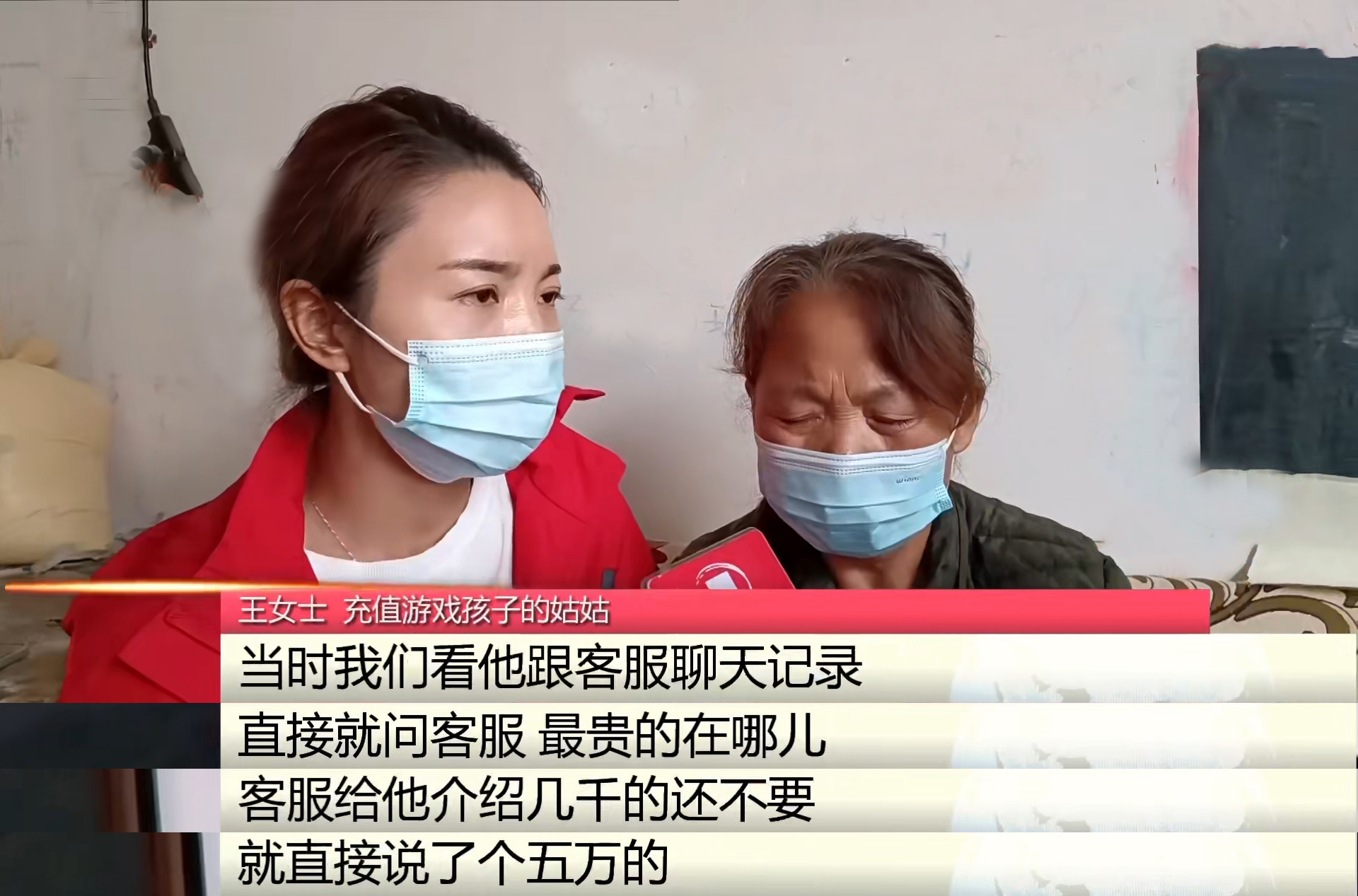 11岁男孩吃鸡花掉爷爷2万丧葬费,小孩吃鸡花光父亲死亡赔偿金