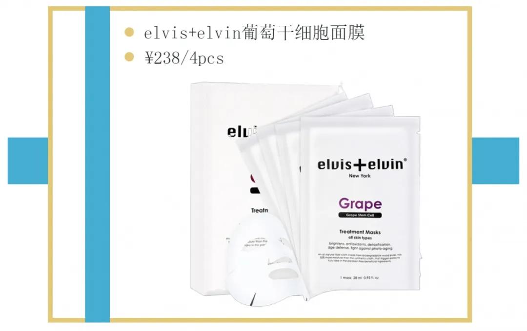 个人推荐宝藏面膜,推荐一款宝藏面膜给大家