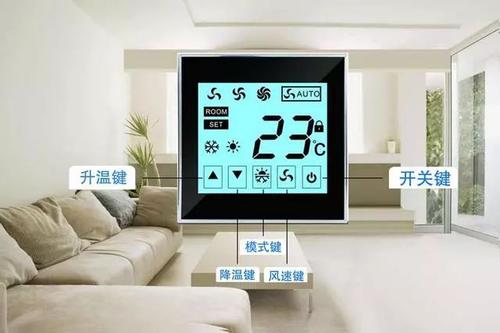 空调开关怎么调节才能开,空调开关时间规定标准