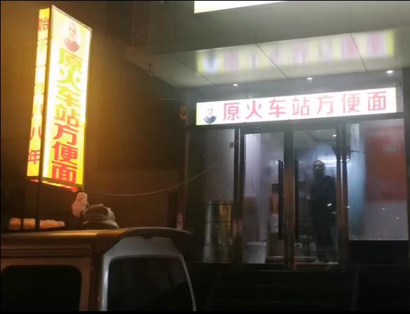 山西的肉蓉面,太原美味肉蓉面