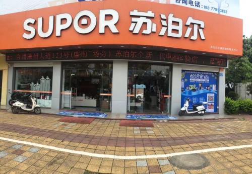 小家电行业业绩,小家电品牌财报比较