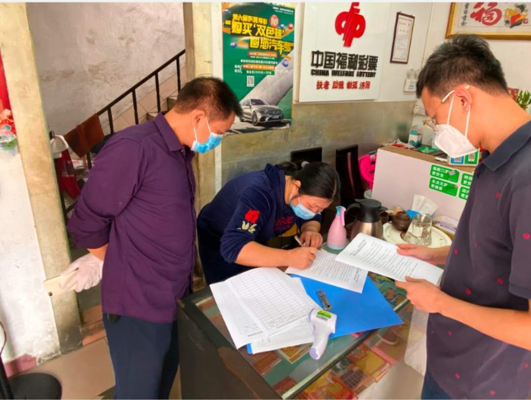 福彩网点防疫,东莞福彩抗疫