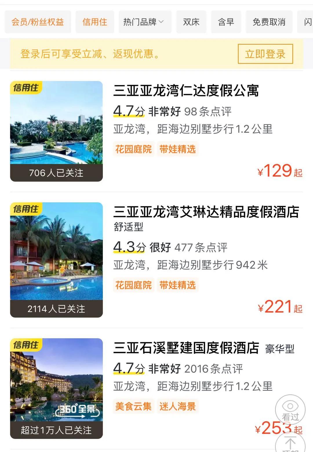 成都到深圳高铁开通,成都到深圳首列高铁