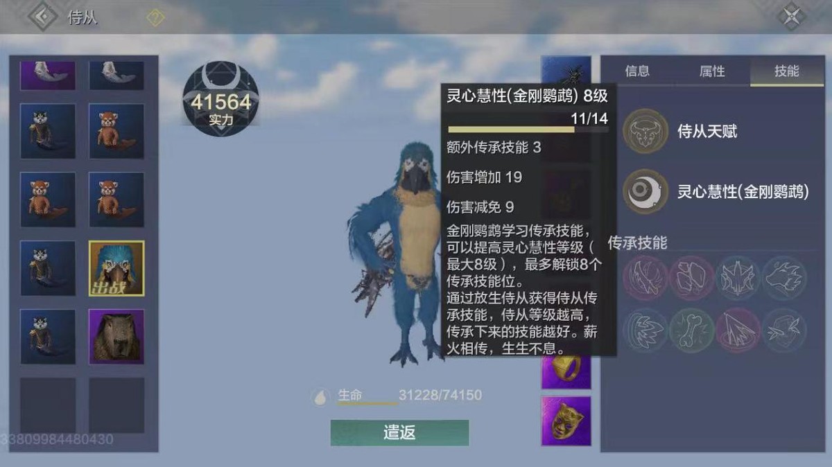 妄想山海萌新适合玩什么元素,妄想山海这款游戏到底要怎么玩