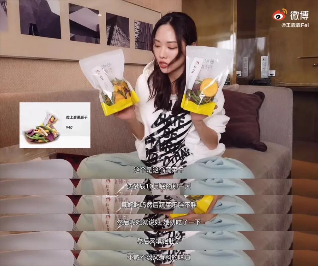 王霏霏种草精完整视频,王霏霏推荐哪些平价好物