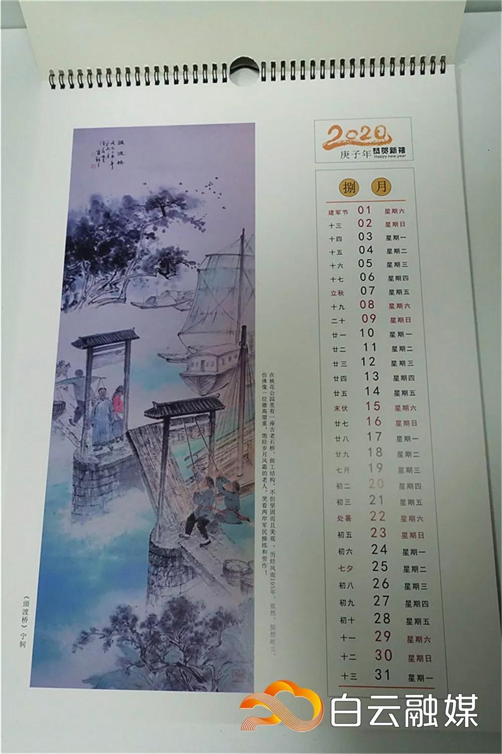 暖！均禾石马3000户村民收到特别的新年礼物