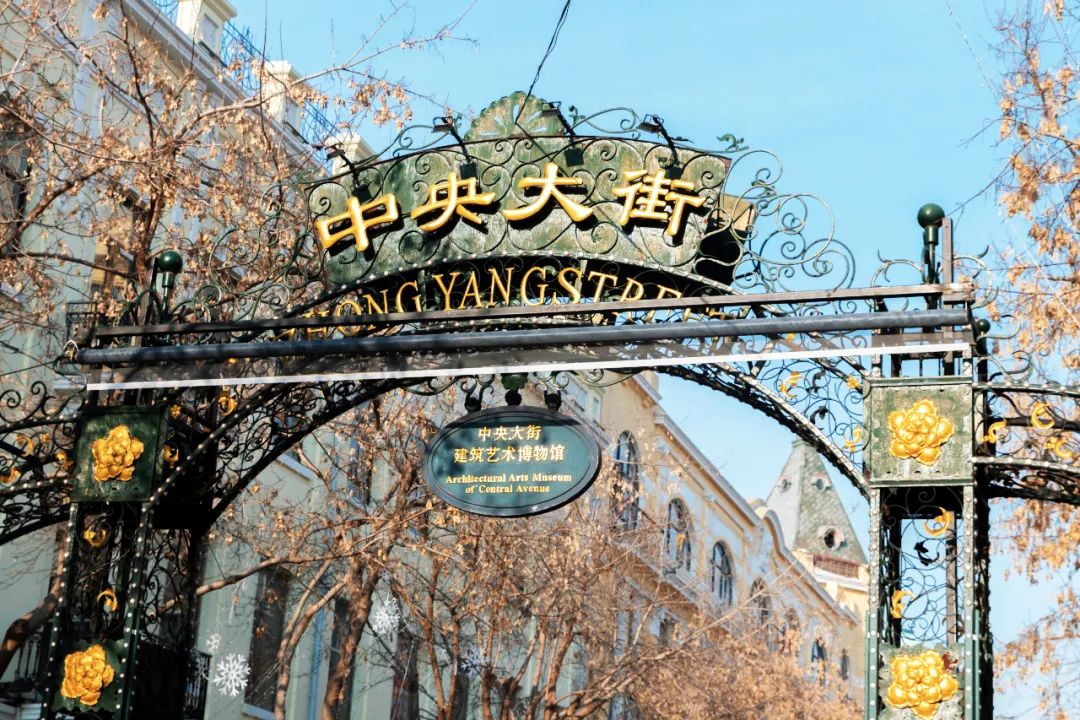 去哈尔滨买红肠应该怎么说,买商委红肠几点去排队