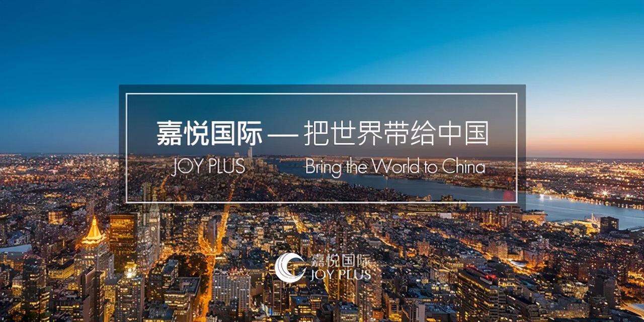 心有所望向YOUNG而生2021年嘉悦国际开门红盛典即将启幕