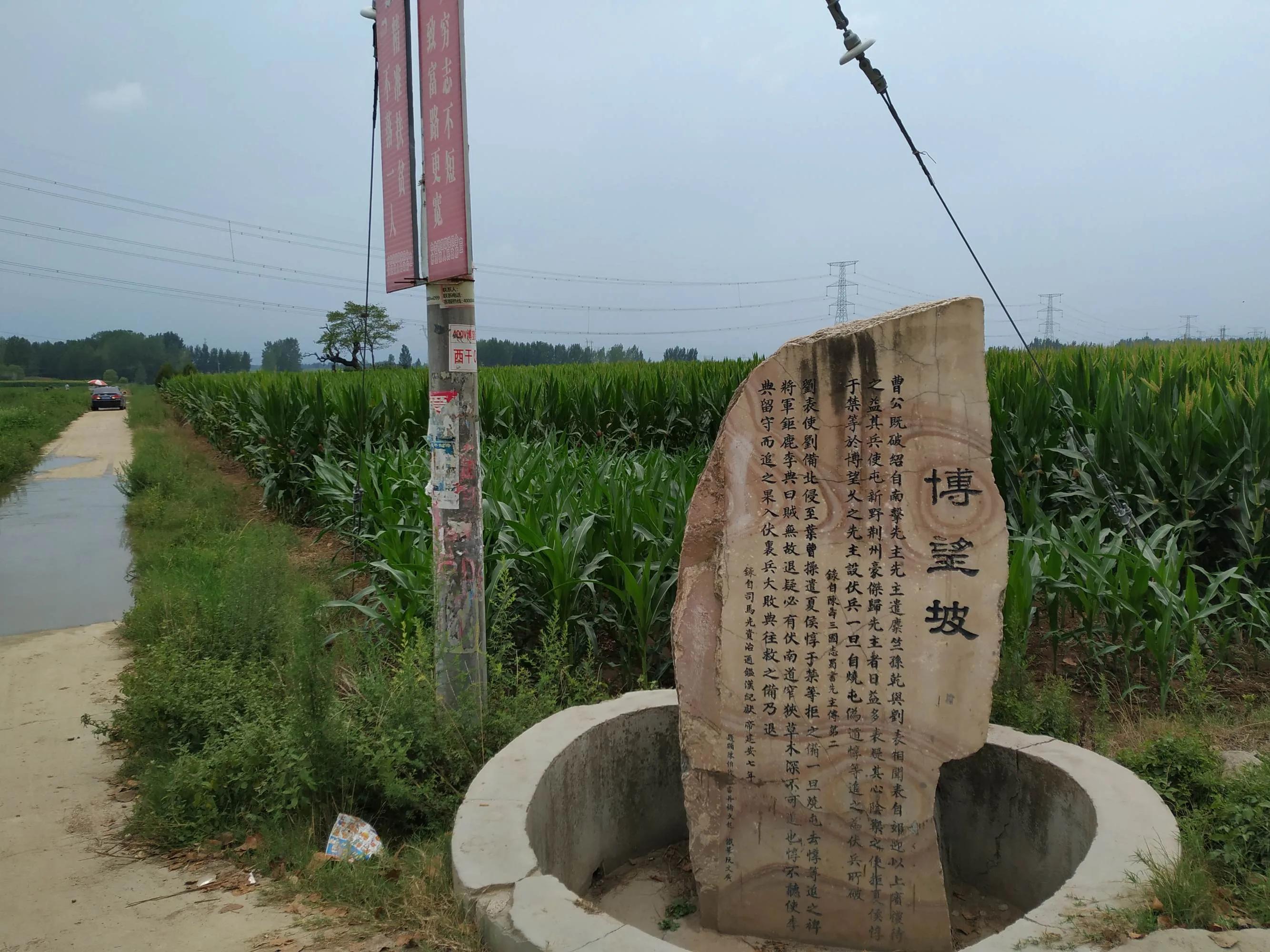 陆浑湖和伏牛山哪个好玩,宜阳县和老河口市