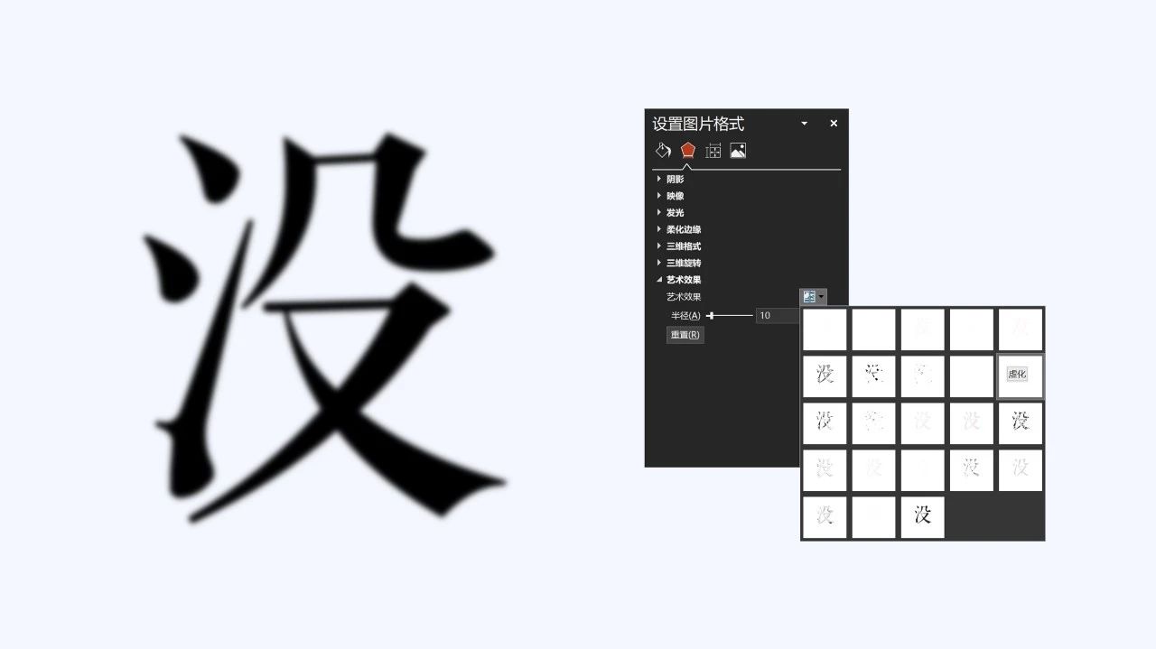 ppt文字数据如何做出高级感,ppt里文字如何做出高级感
