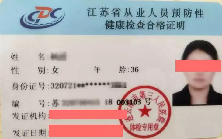 乙肝患者能办理健康证吗最新,乙肝患者可以转阴吗