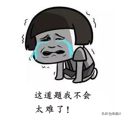 酒圈公认的50左右，十款名酒嫡系口粮酒，个个都是纯粮经典