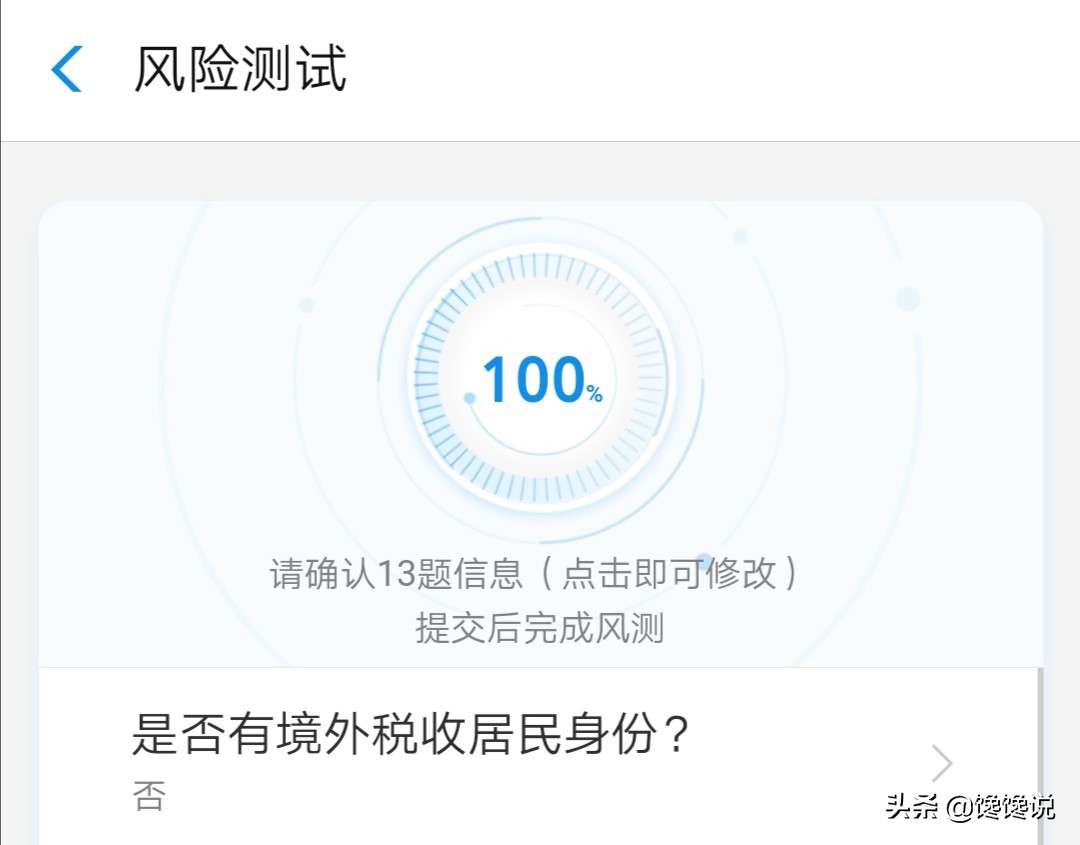 互联网金融哪个最靠谱,互联网理财平台哪个靠谱