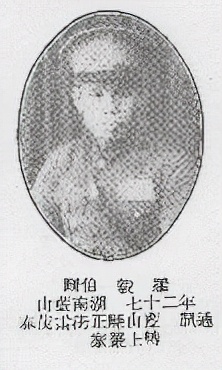 黄埔军校蓝山籍学员多少人,黄埔军校第一期的新田人